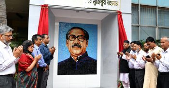 বঙ্গবন্ধুর শিক্ষা দর্শন ও প্রাথমিক শিক্ষা একই সুতোয় গাঁথা: প্রাথমিক ও গণশিক্ষা প্রতিমন্ত্রী