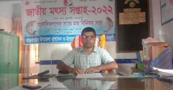 নওগাঁর আত্রাইয়ে জাতীয় মৎস্য সপ্তাহ উপলক্ষে সাংবাদিকদের সাথে মতবিনিময় সভা