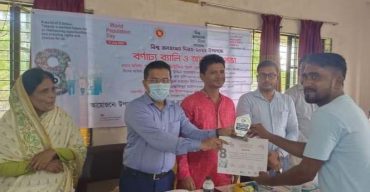 দশমিনায় বিশ্ব জনস্যংখ্যা দিবস পালন