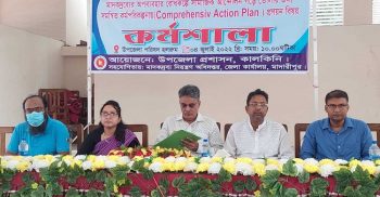 মাদারীপুরে মাদক বিরোধী কর্মশালা