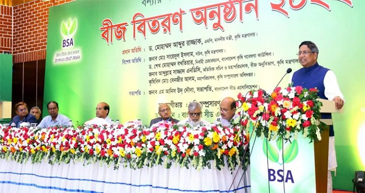খাদ্য সংকট নিয়ে বিএনপির দিবাস্বপ্ন পূরণ হবে না: কৃষিমন্ত্রী