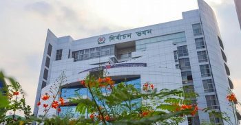 নির্বাচন কমিশনের দশম দিনের সংলাপে যাবে চার দল
