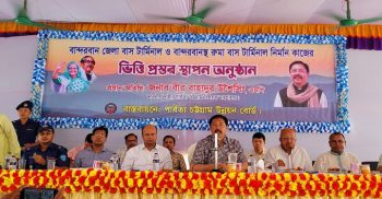 বান্দরবানে সাত কোটি টাকা ব্যয়ে নির্মিত হচ্ছে প্রধান বাস টার্মিনাল