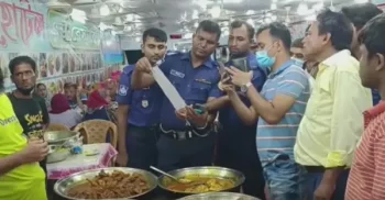 কুয়াকাটায় ৬ ব্যবসা প্রতিষ্ঠানকে ২ লাখ টাকা জরিমানা