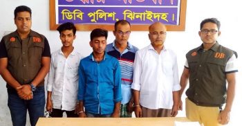 ঝিনাইদহে পুলিশ ক্লিয়ারেন্স জালিয়াতি চক্রের চার সদস্য গ্রেফতার