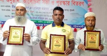 কলাপাড়ায় তিন মৎস্য চাষি পেয়েছে সম্মাননা পুরস্কার