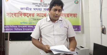 কলাপাড়ায় সাংবাদিকদের সাথে মৎস্য কর্মকর্তার মতবিনিময়
