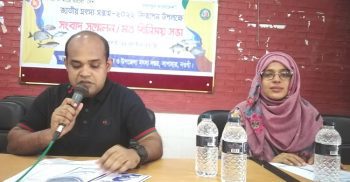 সাপাহারে মৎস্য সপ্তাহ উপলক্ষে সংবাদ সম্মেলন