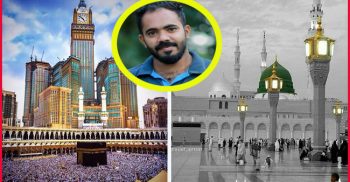 ভারতের কেরালার শিহাব শুরু করলেন পায়ে হেটে হজ্জ যাত্রা