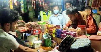 নওগাঁয় রাত আটটার পর দোকান খোলা রাখায় জরিমানা