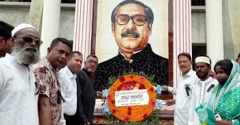 কলাপাড়ায় বঙ্গবন্ধুর প্রতিকৃতিতে কৃষক লীগের শ্রদ্ধা নিবেদন