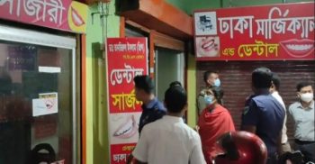 কালীগঞ্জে দুই ডেন্টাল ক্লিনিকে ২৫ হাজার জরিমানা