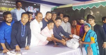 শোক দিবস উপলক্ষে যুবলীগের খাদ্য সামগ্রী ও রান্না করা খাবার বিতরণ