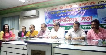 ন্যায্যমূল্যে পর্যাপ্ত নিরাপদ পানি সরবরাহ নিশ্চিত করার দাবী