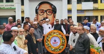 আমতলীতে যথাযোগ্য মর্যাদায় জাতীয় শোক দিবস পালিত