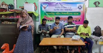 নওগাঁয় শিক্ষার্থীদের মাঝে শিক্ষা উপকরণ বিতরণ