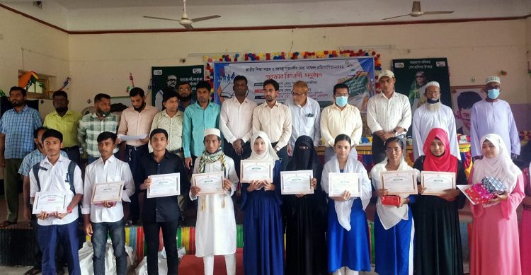 শিক্ষা সপ্তাহ-২০২২ উপলক্ষে দশমিনায় সন্মননা ক্রেস্ট বিতরন