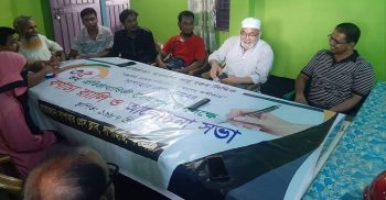 সাপাহার প্রেসক্লাবের ৩৫ তম প্রতিষ্ঠাবার্ষিকী উদযাপন