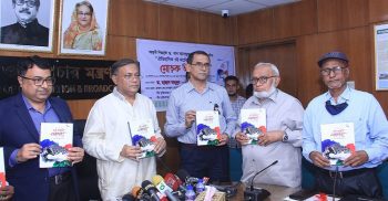 বহুমুখী শিল্পস্রষ্টা ড. খান আসাদুজ্জামান রচিত “ঐতিহাসিক ৭ই মার্চের মহাকাব্য” গ্রন্থের মোড়ক উন্মোচন
