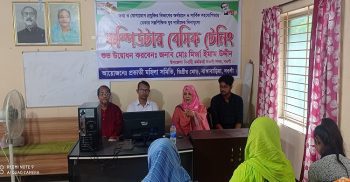নওগাঁয় মহিলাদের বিনামূল্যে বেসিক কম্পিউটার ট্রেনিং কার্যক্রম শুরু