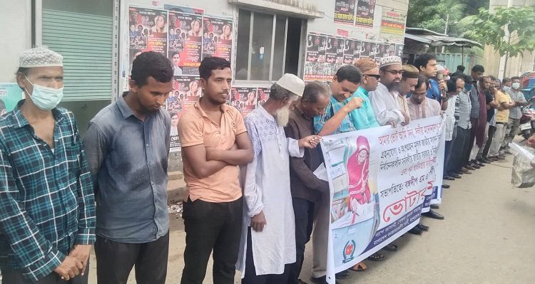 নির্বাচনকালীন সর্বদলীয় জাতীয় সরকার দাবিতে সমাবেশ
