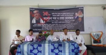 গলাচিপায় ‘বঙ্গবন্ধু ও বাংলাদেশ’ শীর্ষক আলোচনা সভা