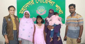 রাজশাহীর গোয়েন্দা পুলিশের প্রচেষ্টায় নিখোঁজ ২ শিশুকে ফিরে পেল মা