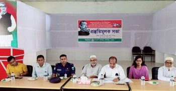 সাপাহারে জন্মবার্ষিকী ও শাহাদাত বার্ষিকী উদযাপন উপলক্ষে প্রস্তুতি সভা