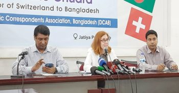 সুইস ব্যাংকের কাছে সুনির্দিষ্ট তথ্য চায়নি বাংলাদেশ