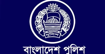 সারাদেশে ৪০ জেলায় নতুন পুলিশ সুপার