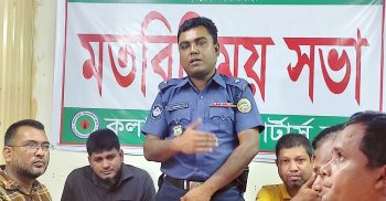 প্রতিদিন সকালে নতুন চ্যালেঞ্জের মধ্য দিয়ে যাত্রা শুরু হয়: মহিপুর থানার ওসি আবুল খায়ের