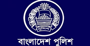 পুলিশ সুপার পদমর্যাদার ১১২ কর্মকর্তাকে বদলি