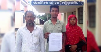 গলাচিপায় বিদেশ পাঠানোর নামে টাকা হাতিয়ে প্রতারণা