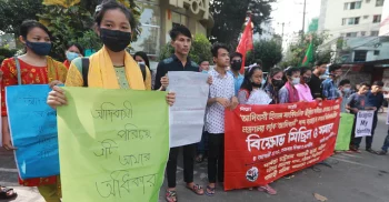 আদিবাসী শব্দ ব্যবহারের নিষেধাজ্ঞা সংবিধান লঙ্ঘন