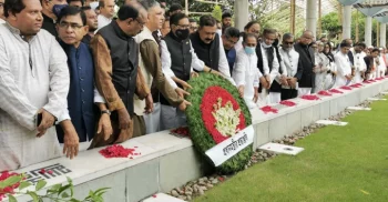 বঙ্গবন্ধু সহধর্মিণী, বঙ্গমাতার প্রতি আওয়ামী লীগের শ্রদ্ধা