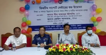 বান্দরবানে চালু হলো ভিকটিম সাপোর্ট সেন্টার