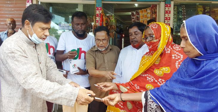 খাদিমনগরে ডিএইচ ফাউন্ডেশনের অর্থসহায়তা প্রদান