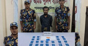 উখিয়ায় ইয়াবাসহ রোহিঙ্গা যুবক আটক