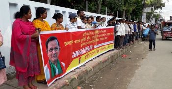 মাগুরায় জ্বালানি তেলের দাম বৃদ্ধির প্রতিবাদে জাসদের মানববন্ধন
