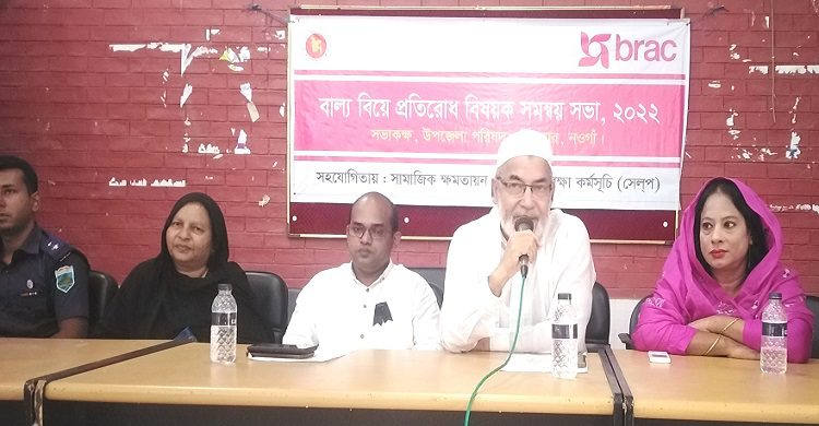 সাপাহার বাল্য বিয়ে প্রতিরোধ বিষয়ক সমন্বয় সভা অনুষ্ঠিত