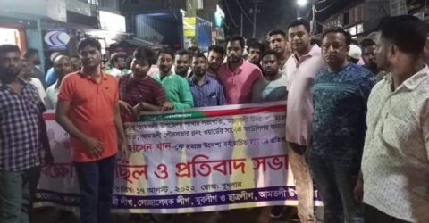 স্বেচ্ছাসেবক লীগ সভাপতিকে কুপিয়ে জখম: সন্ত্রাসীদের গ্রেফতারের বিচারের দাবীতে বিক্ষোভ