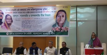 বঙ্গবন্ধুর মতোই বঙ্গমাতাও চির অমর: বেগম মতিয়া চৌধুরী