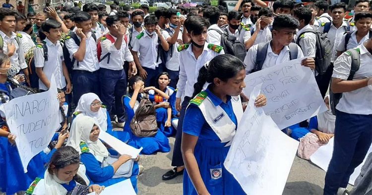 হাফ পাসের দাবিতে বনানীতে শিক্ষার্থীদের বিক্ষোভ
