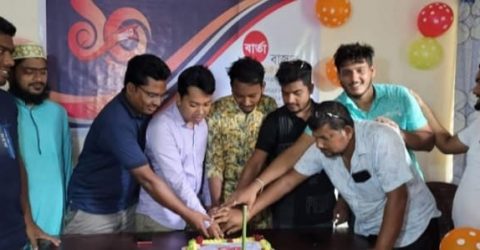রাঙ্গাবালীতে বার্তা বাজারের প্রতিষ্ঠাবার্ষিকী উদযাপন