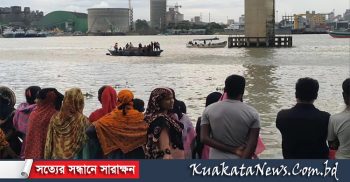 টিকটক ভিডিও করতে সেতু থেকে লাফিয়ে নিখোঁজ কিশোরের মরদেহ উদ্ধার
