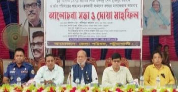 গলাচিপায়া প্রশাসনের আয়োজনে শোক দিবসে আলোচনা সভা