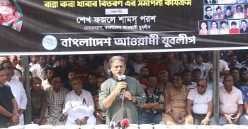 খুনি জিয়া গুম সংস্কৃতির প্রবর্তক: শেখ পরশ