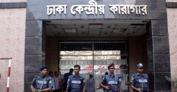 ঢাকা কেন্দ্রীয় কারাগারে গাঁজাসহ কারারক্ষী আটক