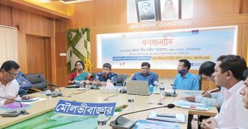 মৌলভীবাজারে জনসেবা বিষয়ক গনশুনানি