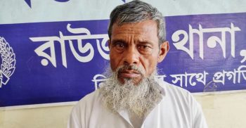 চতুর্থ শ্রেণির এক ছাত্রকে ধর্ষণের অভিযোগে গ্রেফতার করেছে পুলিশ